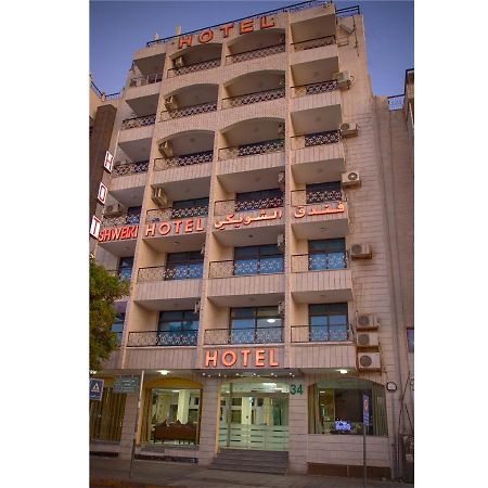 Shweiki International Hotel Aqaba Exterior photo